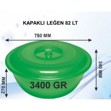 Раковина 82LT с крышкой