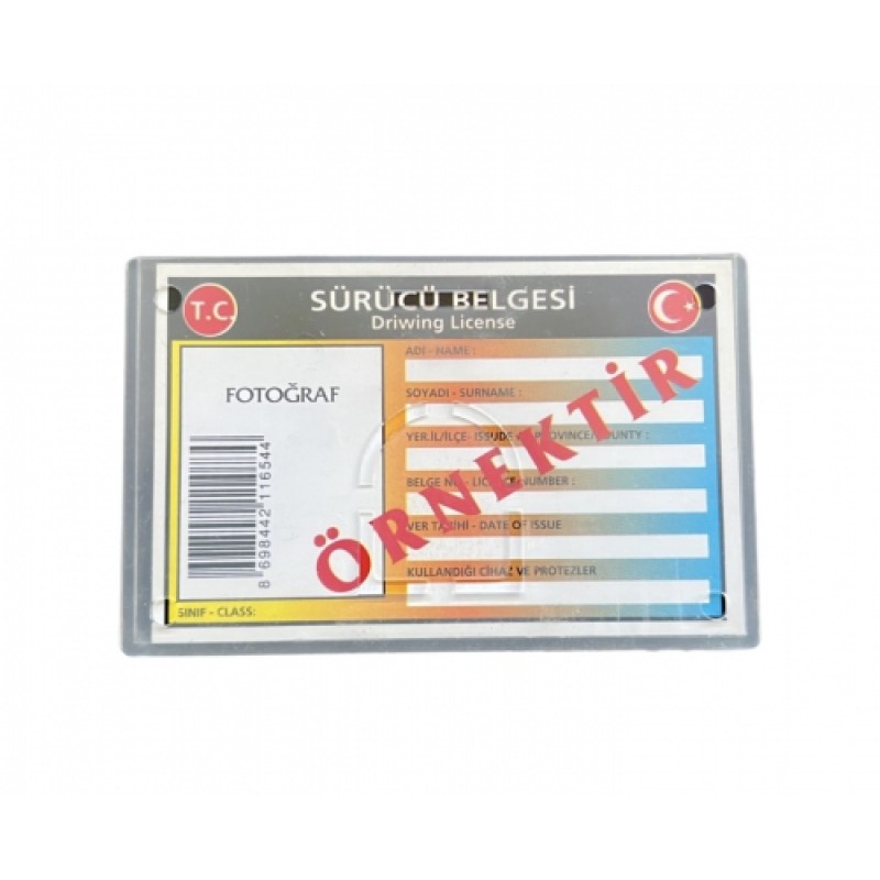 Лицензионный случай